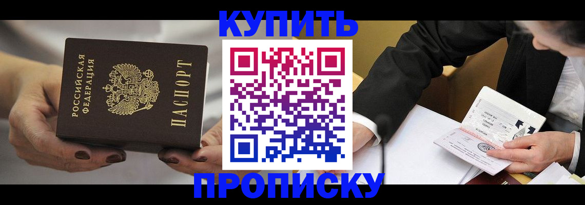 регистрация для дет. сада в Заречном